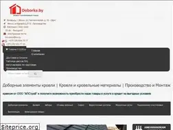 Sites similar to doborka.by