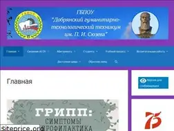 Sites similar to dobr-dgtt.ru