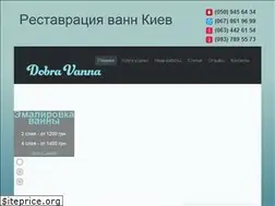 Sites similar to dobra-vanna.kiev.ua