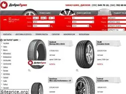 Sites similar to dobraguma.com.ua