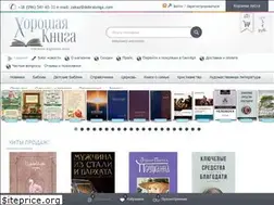 Sites similar to dobrakniga.com