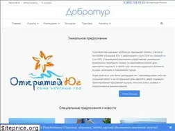 Sites similar to dobratur.ru