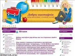 Sites similar to dobri-nastavnik.ru