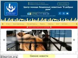 Sites similar to dobri-ruky.com.ua
