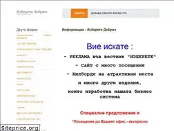 Sites similar to dobrich.izberete.info