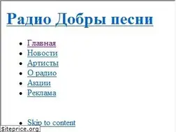 Sites similar to dobriepesni.ru