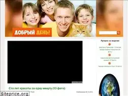 Sites similar to dobriiden.ru