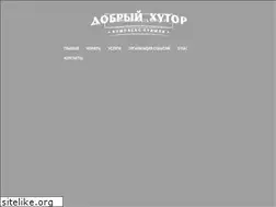 Sites similar to dobriyhutor.od.ua