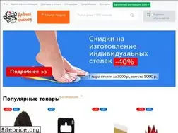 Sites similar to dobriyortoped.ru