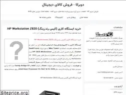 Sites similar to dobrka.blogfa.com