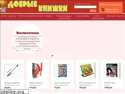 Sites similar to dobrknigi.ru