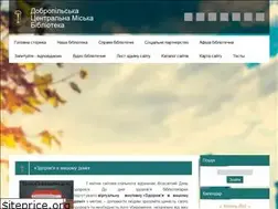 Sites similar to dobro-biblio.com