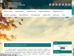 Sites similar to dobro-biblio.ucoz.ru