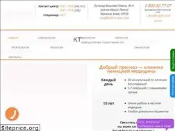 Sites similar to dobro-clinic.com