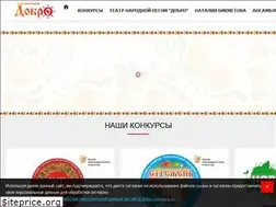 Sites similar to dobro-samara.ru