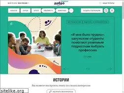 Sites similar to dobro.press