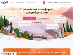Sites similar to dobro.ru