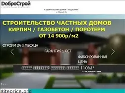 Sites similar to dobro12.ru