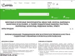 Sites similar to dobroded.ru