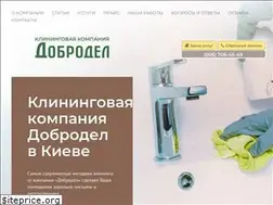 Sites similar to dobrodel.in.ua