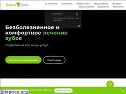 Sites similar to dobrodent.kz