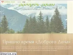 Sites similar to dobroedelo.info