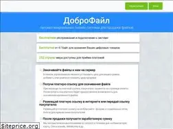 Sites similar to dobrofile.ru
