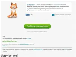 Sites similar to dobrofon.com