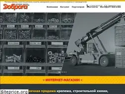 Sites similar to dobroga.ru