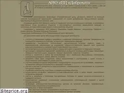 Sites similar to dobrohot.org