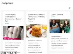 Sites similar to dobrohub.ru