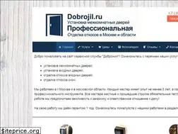 Sites similar to dobrojil.ru