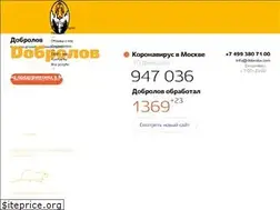 Sites similar to dobrolov.com