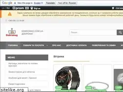 Sites similar to dobromag.com.ua