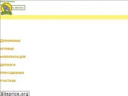 Sites similar to dobromirnsk.ru