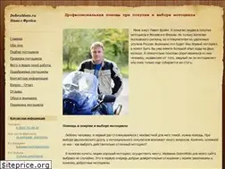 Sites similar to dobromoto.ru