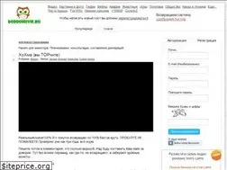 Sites similar to dobromovie.ru