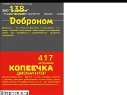 Sites similar to dobronom.by