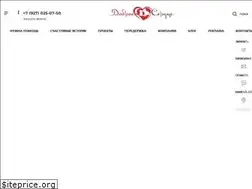 Sites similar to dobroserd.ru