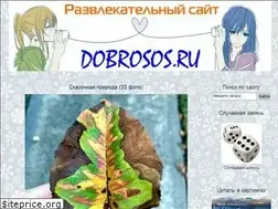 Sites similar to dobrosos.ru