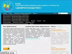 Sites similar to dobrososed.ru