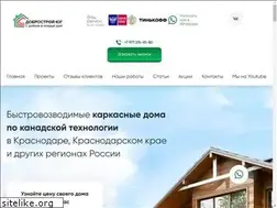 Sites similar to dobrostroy-yug.ru