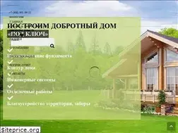 Sites similar to dobrostroy25.ru