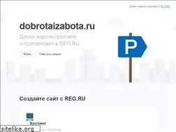 Sites similar to dobrotaizabota.ru