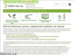 Sites similar to dobrotno.com.ua