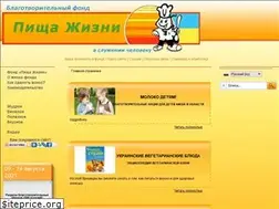 Sites similar to dobrotvorite.org.ua