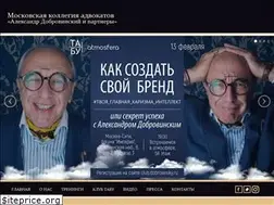 Sites similar to dobrovinsky.ru