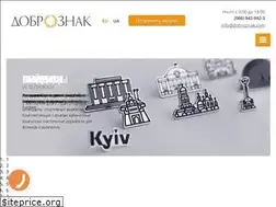 Sites similar to dobroznak.com
