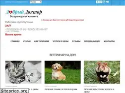 Sites similar to dobruy-doctor.ru