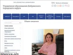 Sites similar to dobryanka-edu.ru